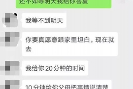 阿坝专业催债公司的市场需求和前景分析