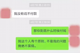 阿坝专业要账公司如何查找老赖？