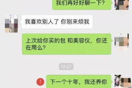 阿坝为什么选择专业追讨公司来处理您的债务纠纷？